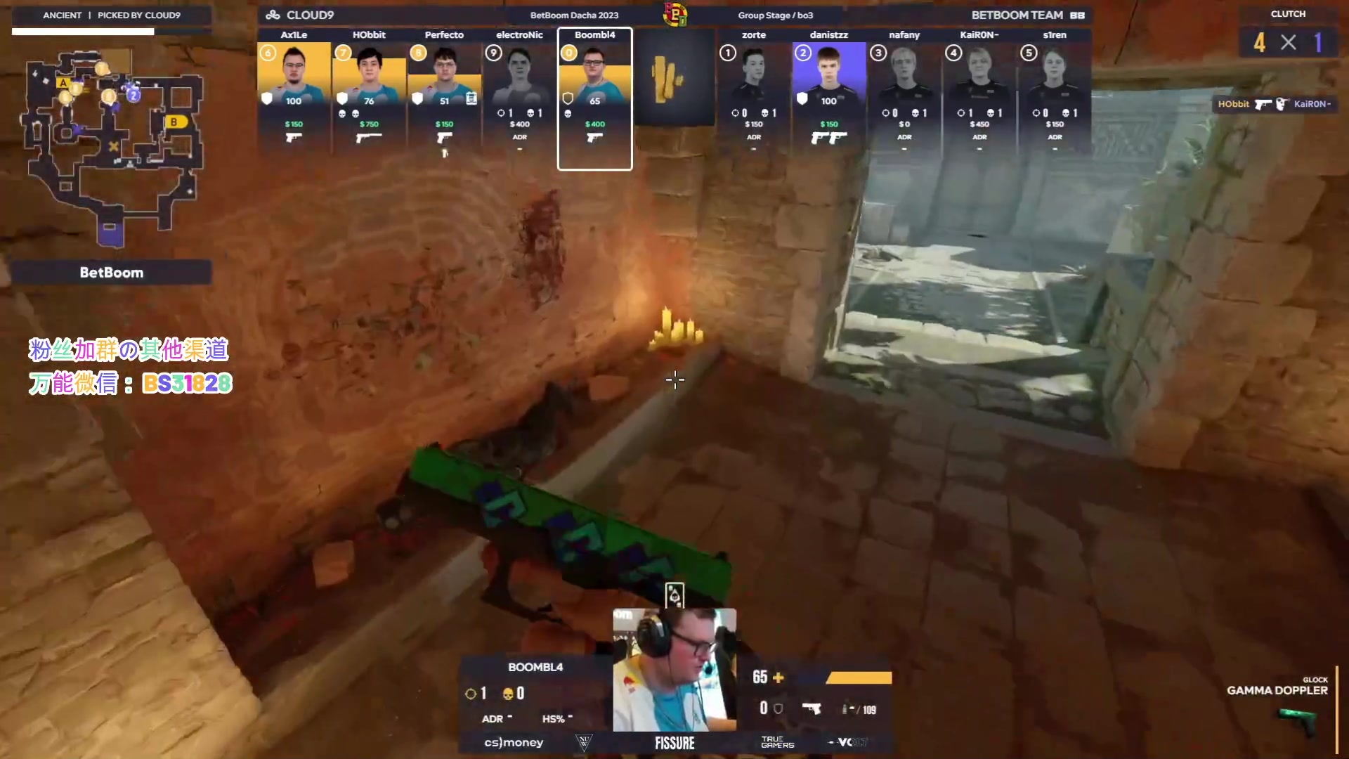 【2023-12-08 17点场】CSGO百岁三：0点双倍 C9 vs BB bo3