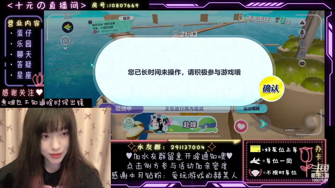 【2023-12-07 22点场】十元梨美：名声在外，有好有坏（推墨镜）