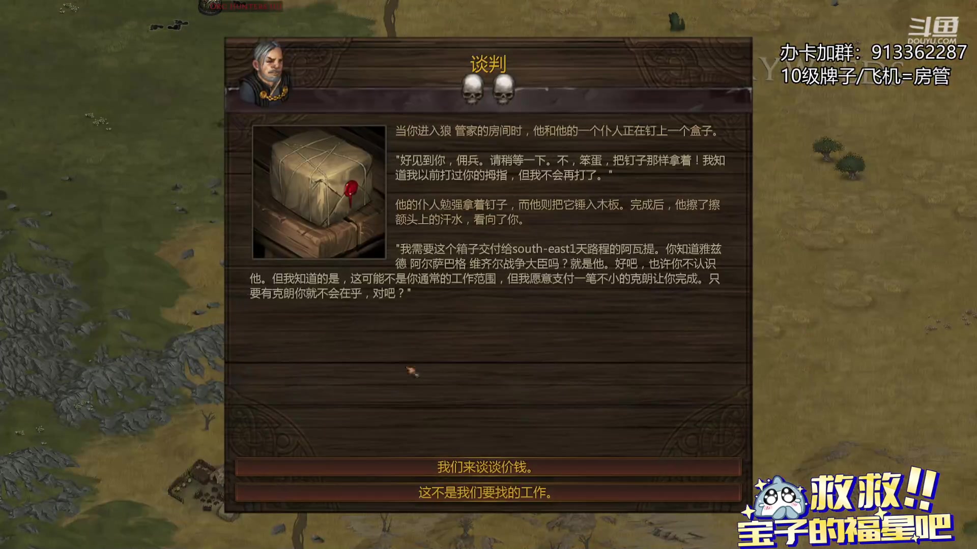 【2023-12-08 00点场】蓝色追风丶：打工去了，晚上随缘播