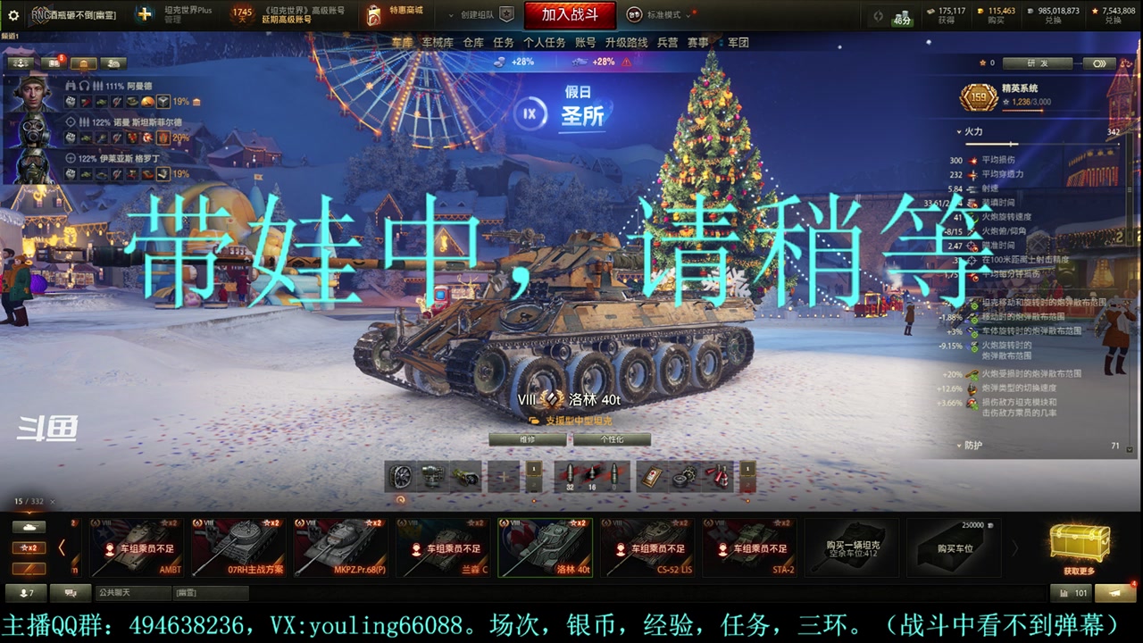 【2023-12-07 20点场】暗夜幽霊：幽霊：愉快的屯屯鼠