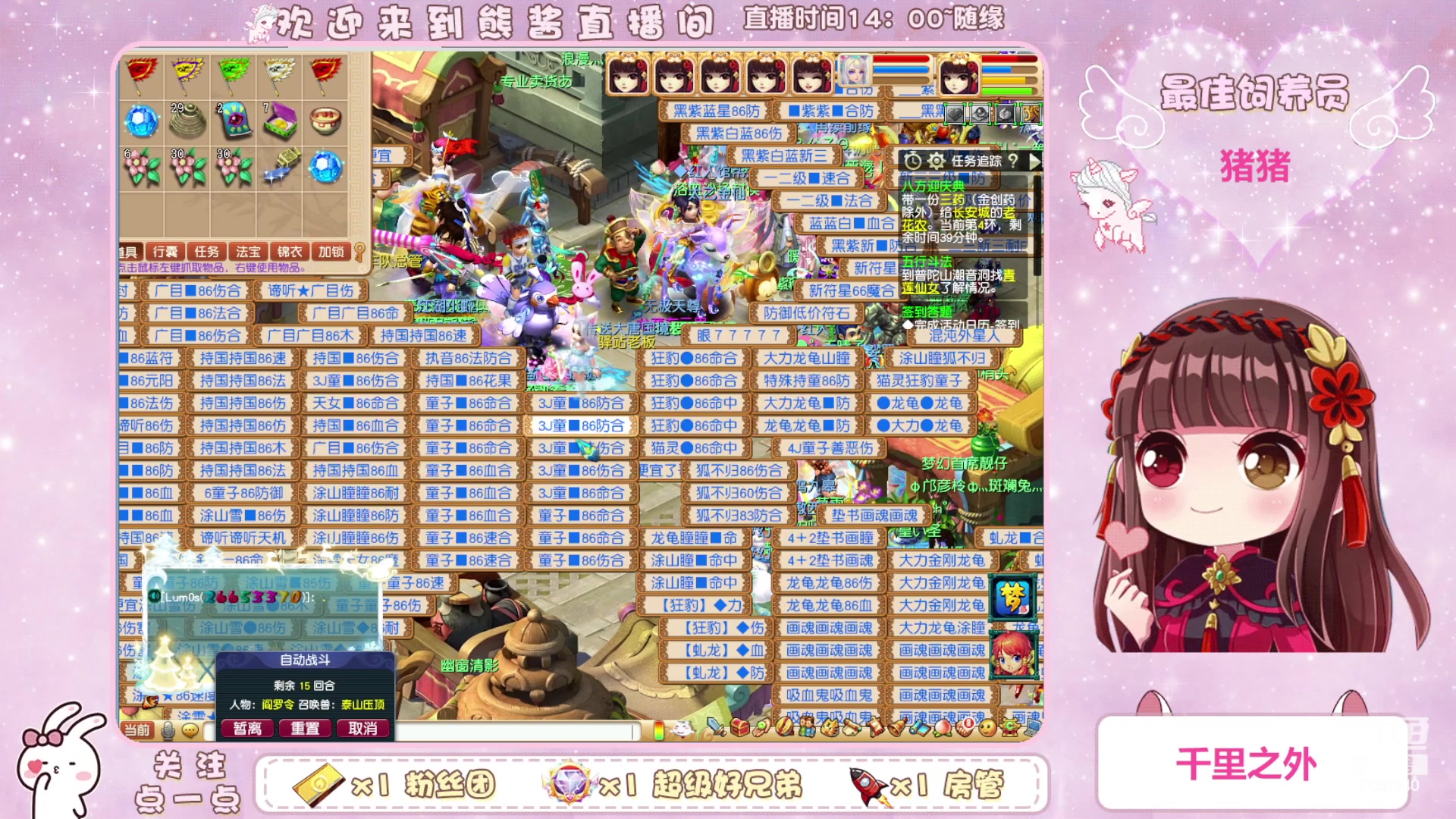 【2023-12-08 19点场】熊酱丶：努力肝腰带咯