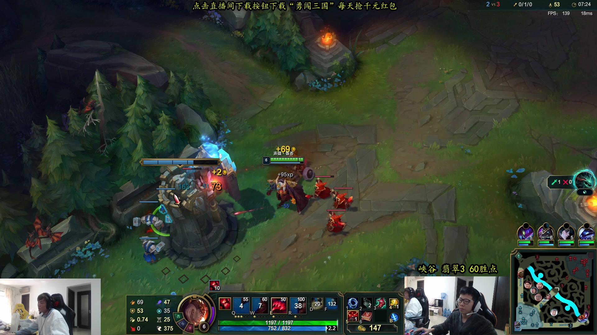 【2023-12-08 09点场】余小C真的很强：余小C：峡谷双排冲钻石！