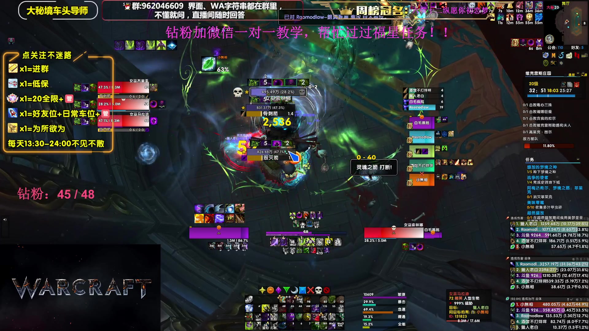 【2023-12-07 21点场】大嘴geigei：大嘴：双倍亲密度，大秘境单刷导师！