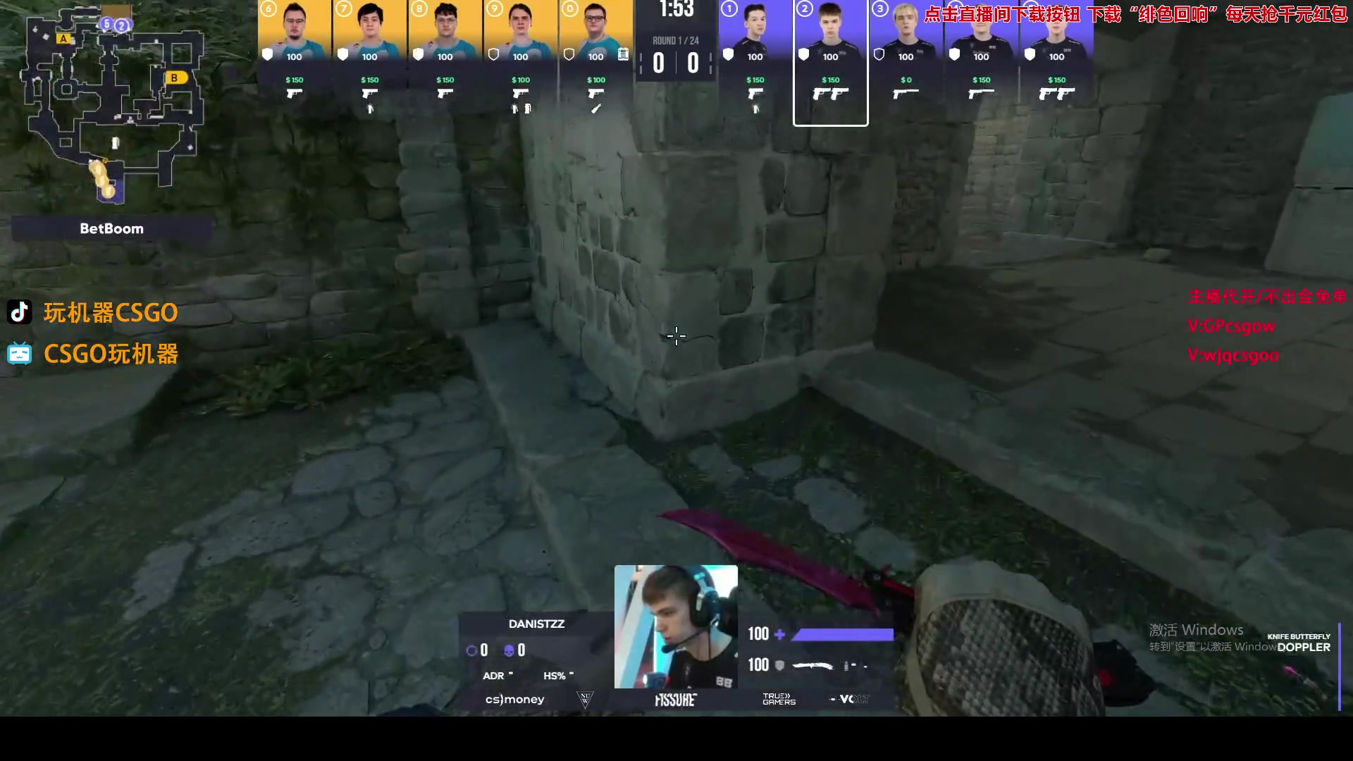 【2023-12-08 17点场】玩机器丶Machine：BB VS C9 BO3!