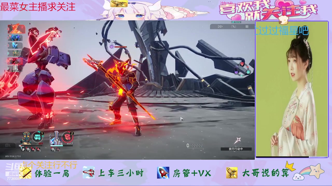 【2023-12-08 11点场】停留在雨中Cium：崩坏星穹铁道来咯哦