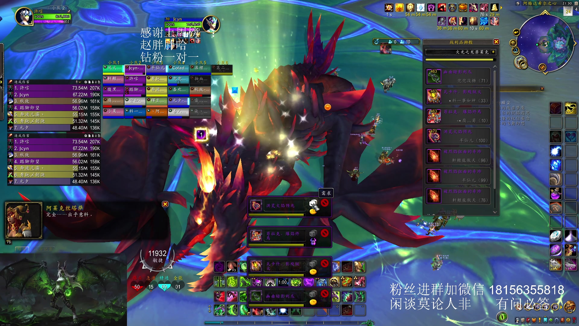 【2023-12-07 20点场】许言0407：许老板：恶魔猎手团本大秘境