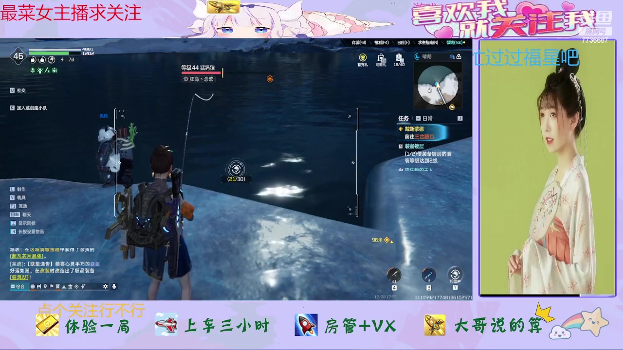 【2023-12-08 17点场】停留在雨中Cium：星球重启来咯哦