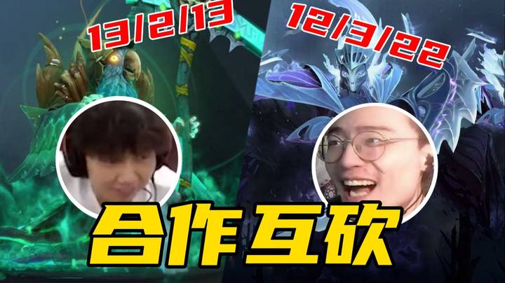 支持林老师懂吗？艾斯直播与林老师合砍一半人头，林皇！林皇！！！