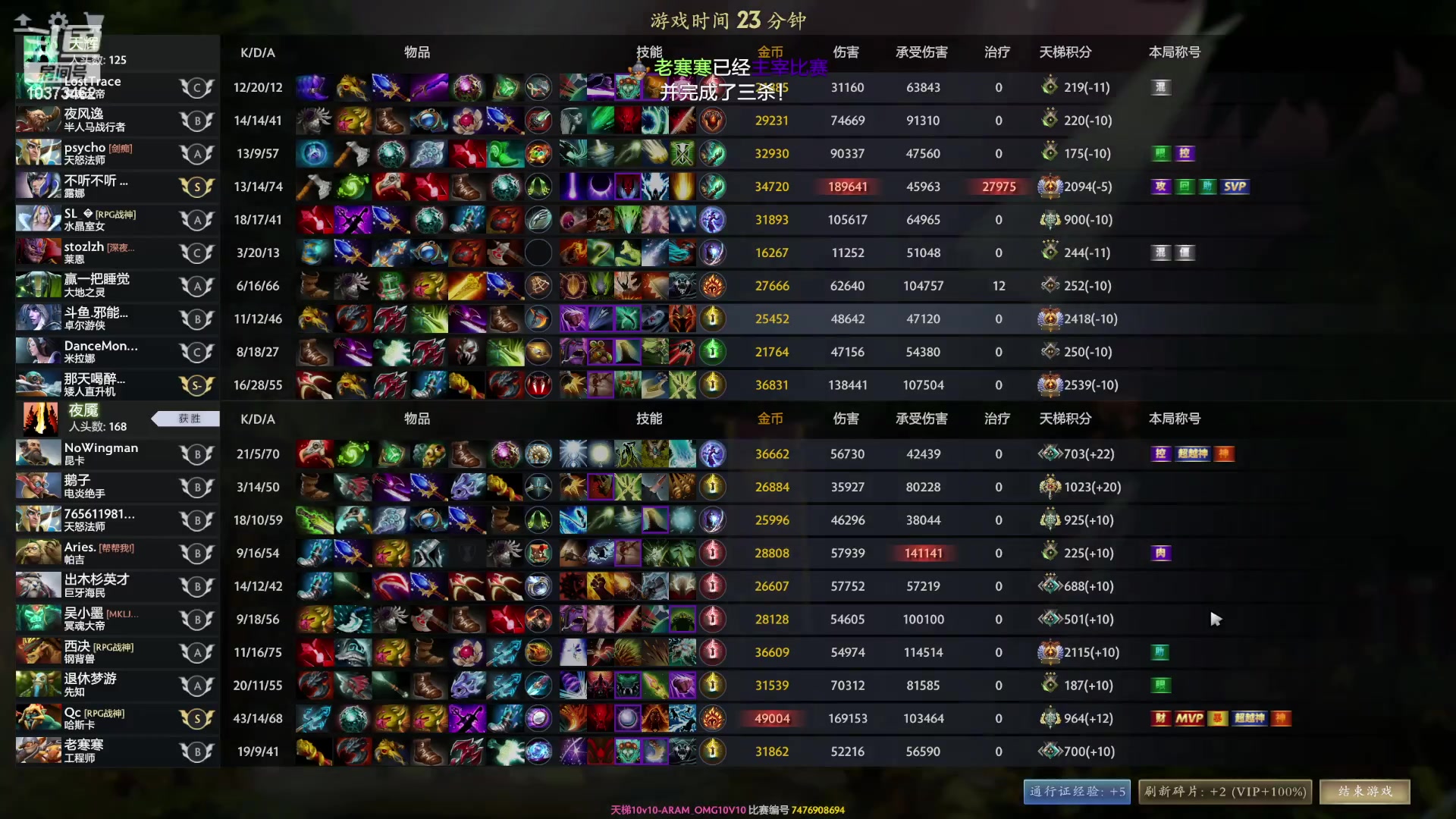 【2023-12-07 22点场】邪能小黑：OMG大乱斗-S2  娱乐  有车位