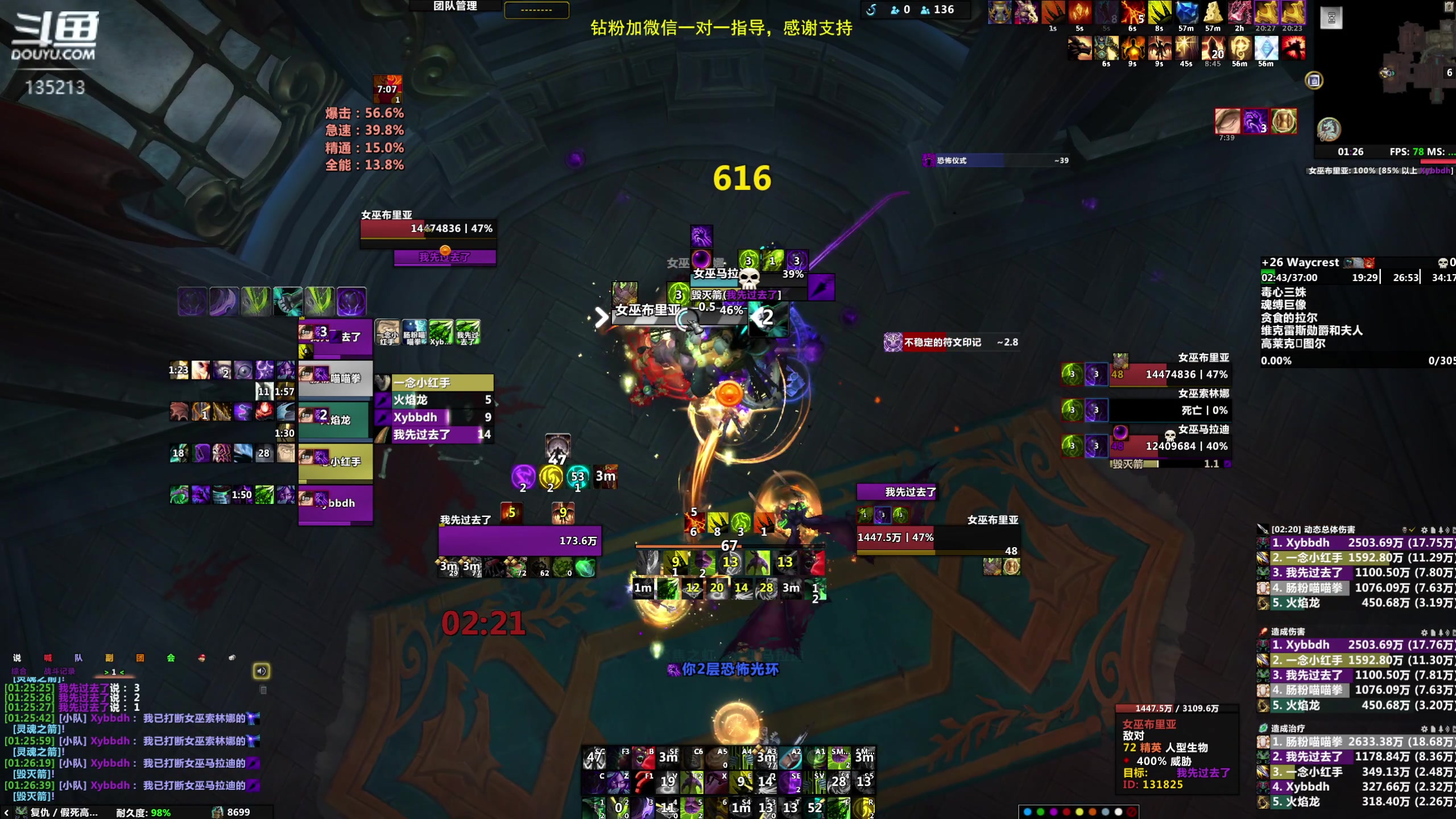 【2023-12-08 00点场】神奇的阿诺：10.2新赛季大秘境