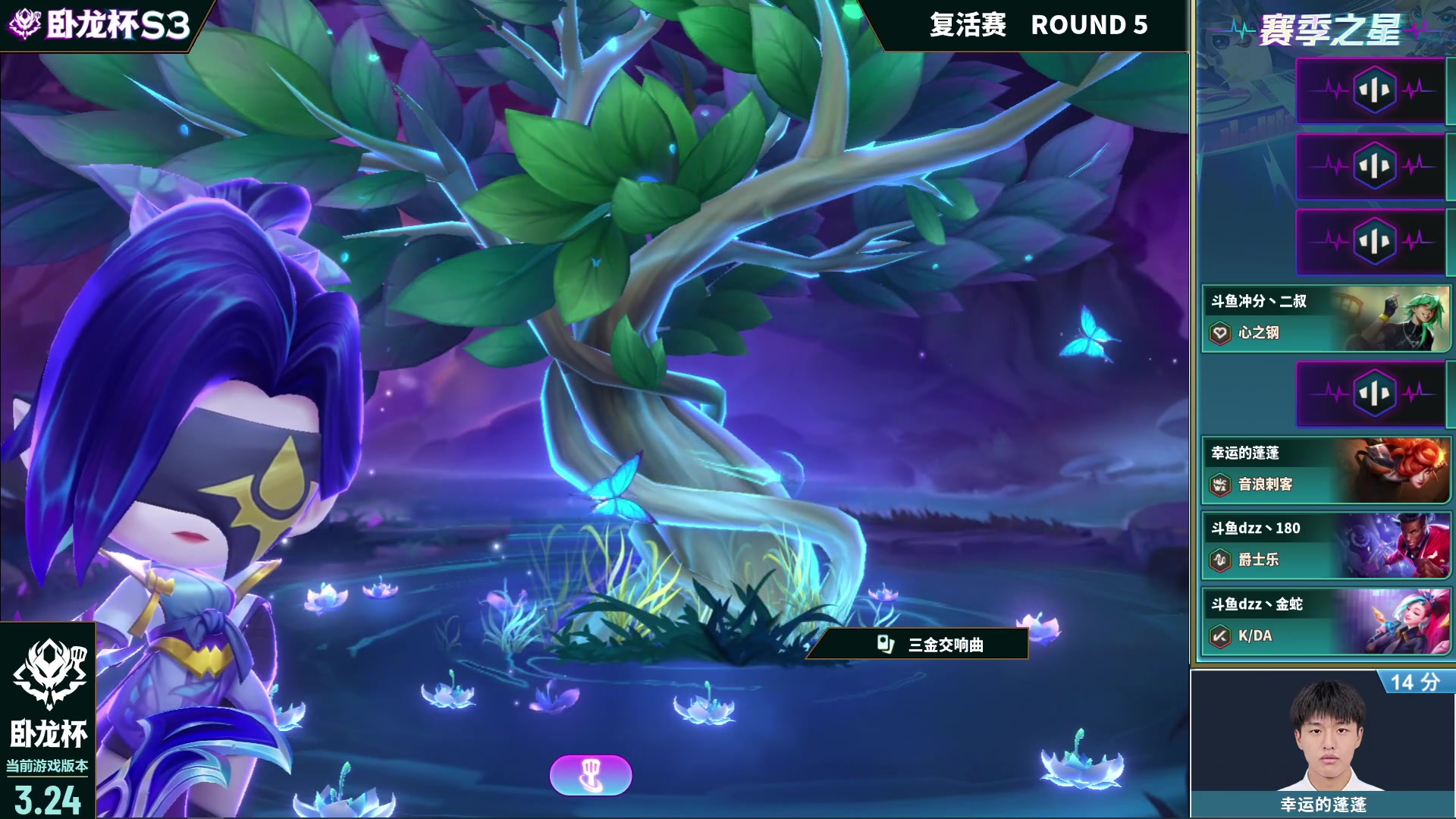 【2023-12-08 21点场】Double可乐：18:00解说卧龙杯