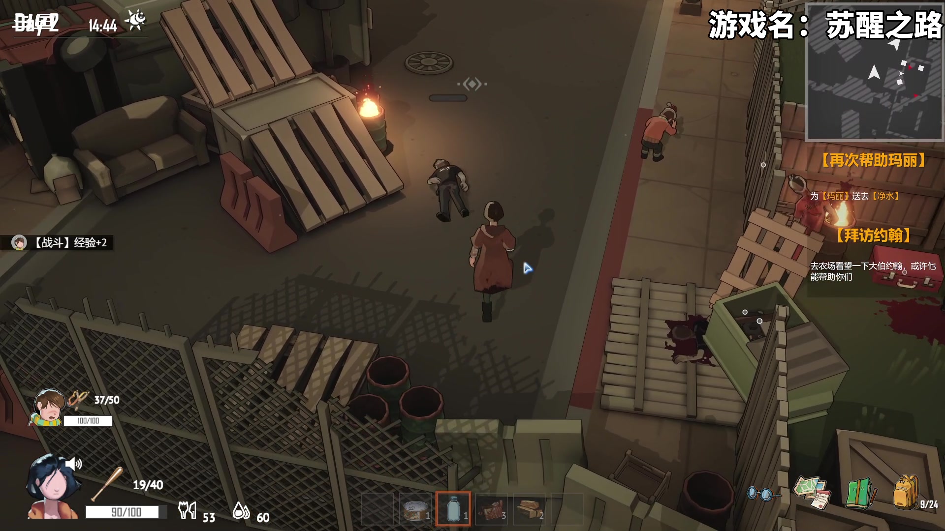 【2023-12-08 17点场】隐者丶丶：这里很有意思 快来看