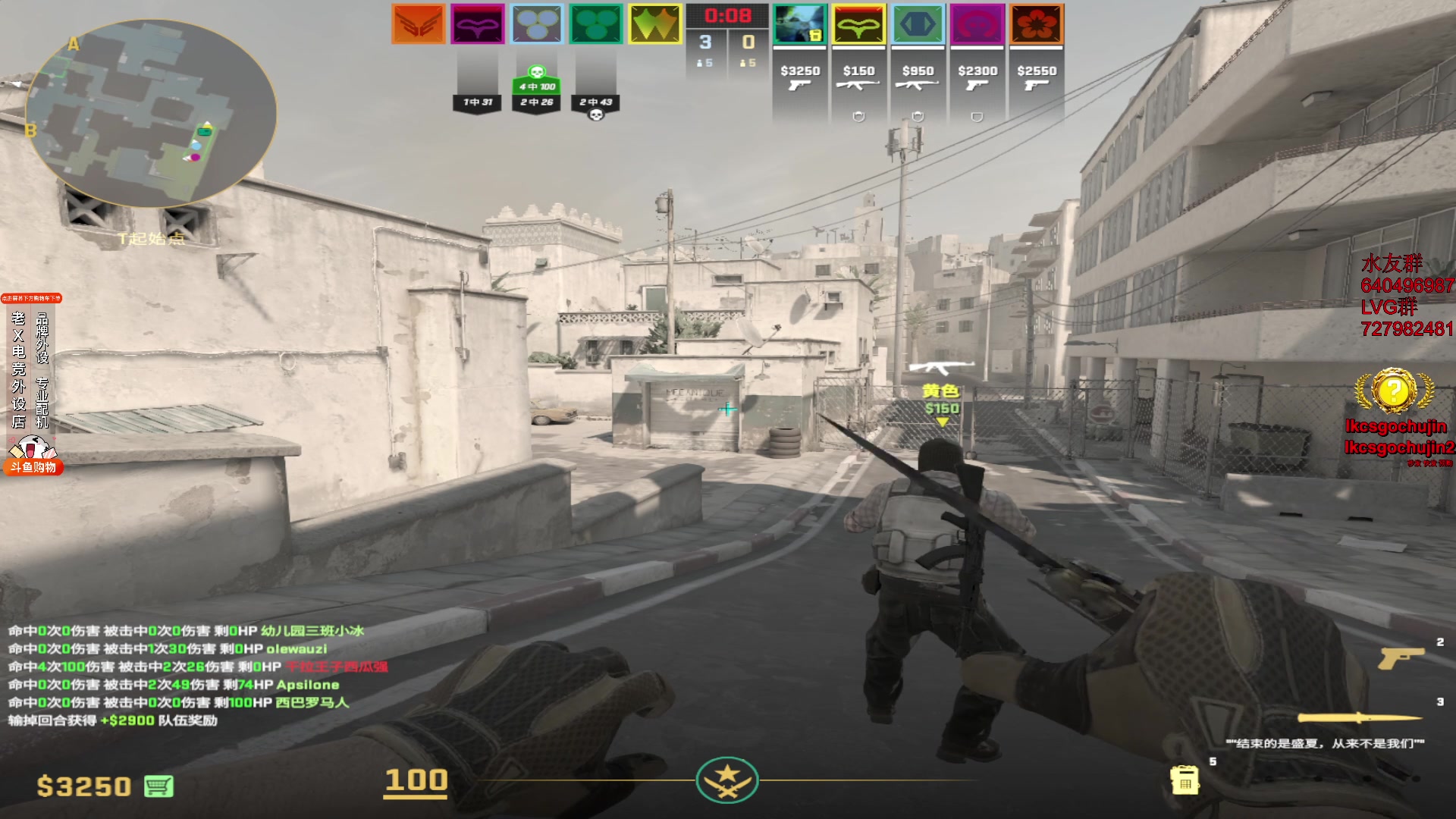 【2023-12-08 10点场】loveyou_qq：时快时慢金师傅