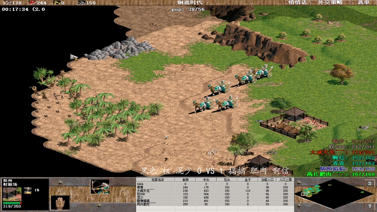 黑色 权 混少 2 VS 3 搞搞 肥肉 啊信