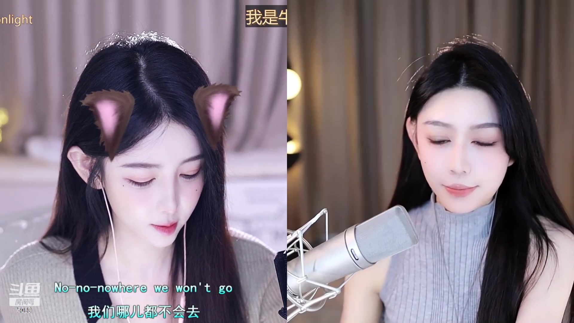 【2023-12-08 13点场】晒网的慧儿呀：首先你要开心 其次都是其次~