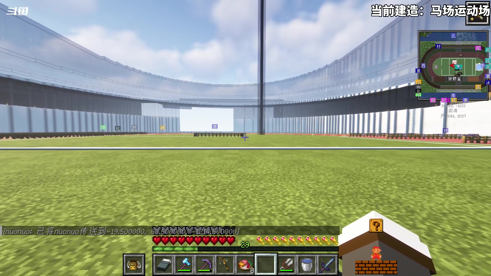 【2023-12-08 19点场】隐者丶丶：这里很有意思 快来看