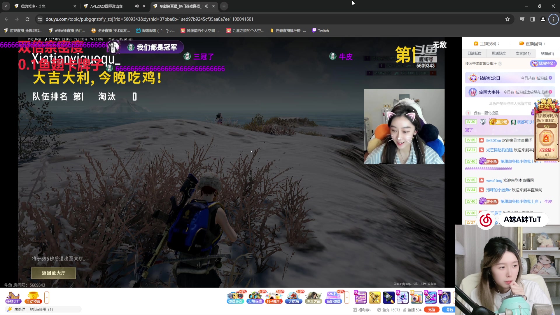 【2023-12-07 22点场】A妹A妹：【呆猪】新人主播