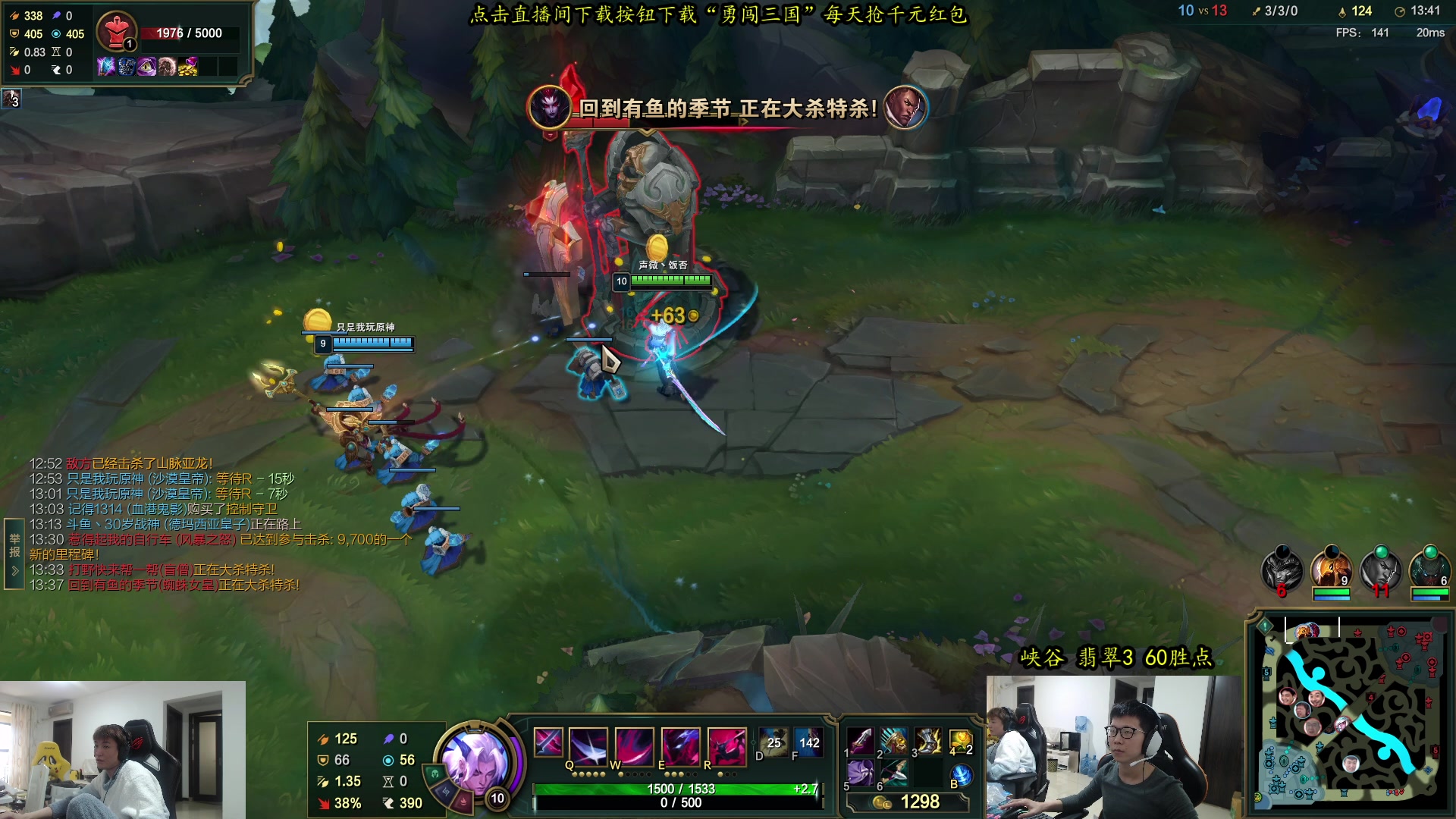 【2023-12-08 13点场】余小C真的很强：余小C：峡谷双排冲钻石！