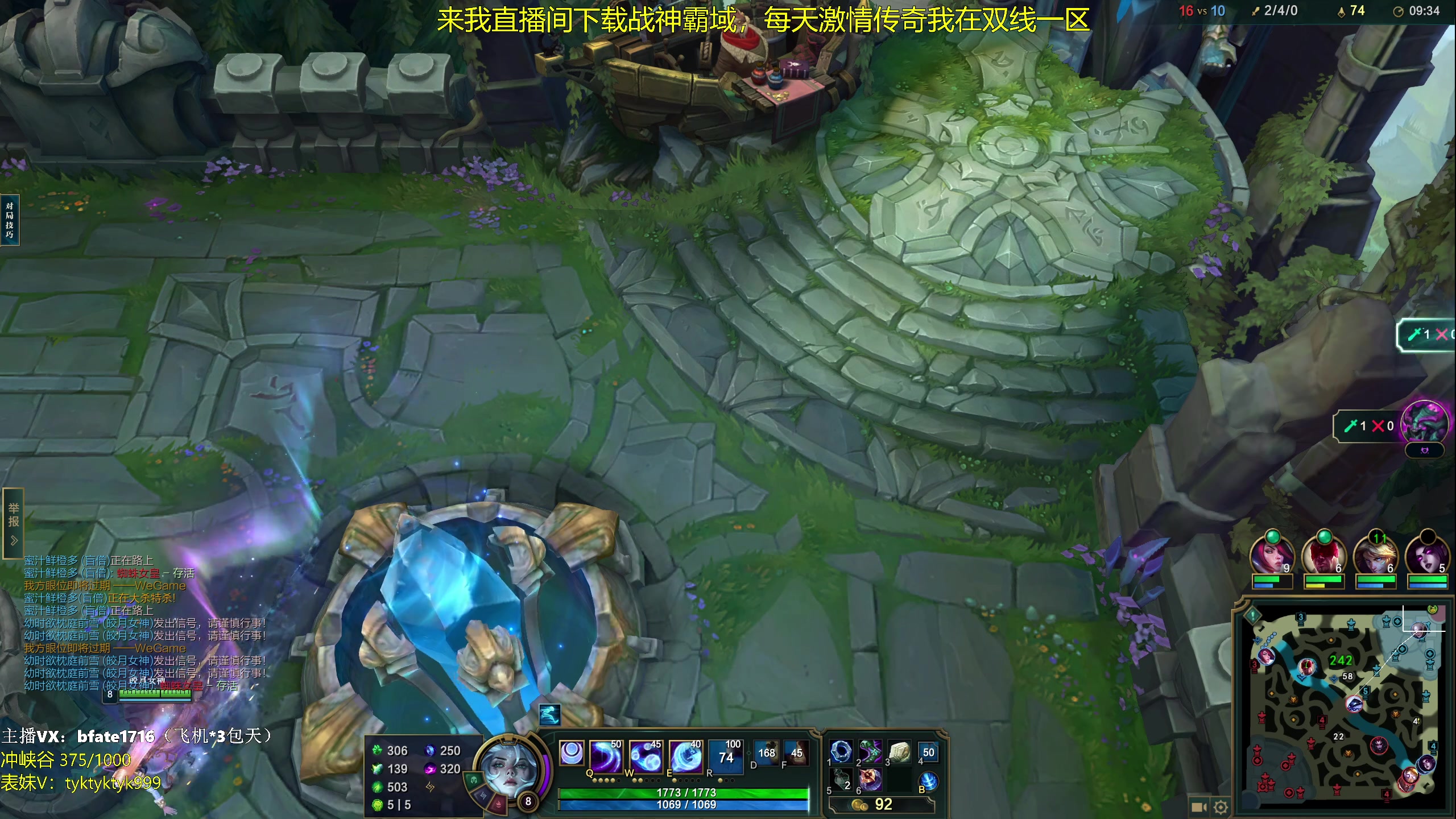 【2023-12-08 03点场】谭永康Bfate丶：第一皎月！