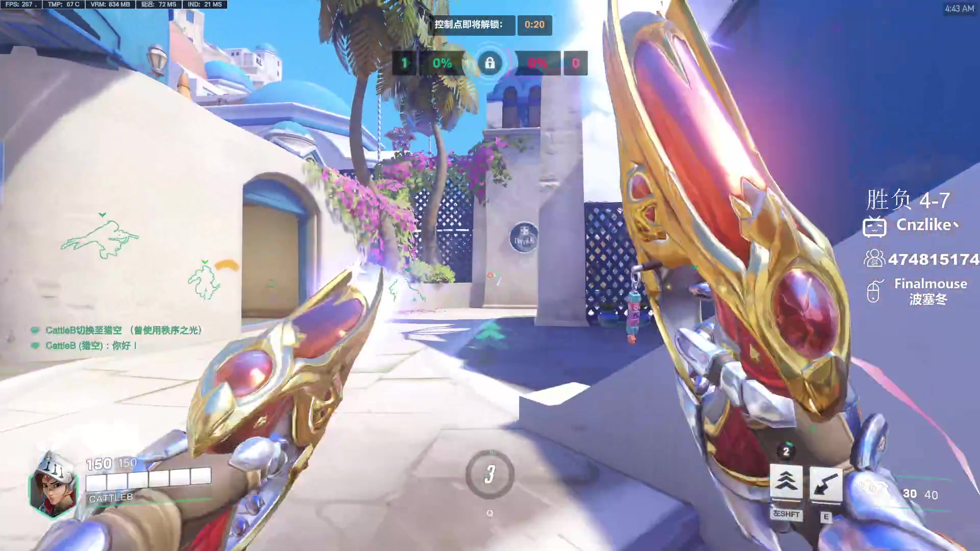 【2023-12-08 04点场】Cnzlike：新赛季 老源氏