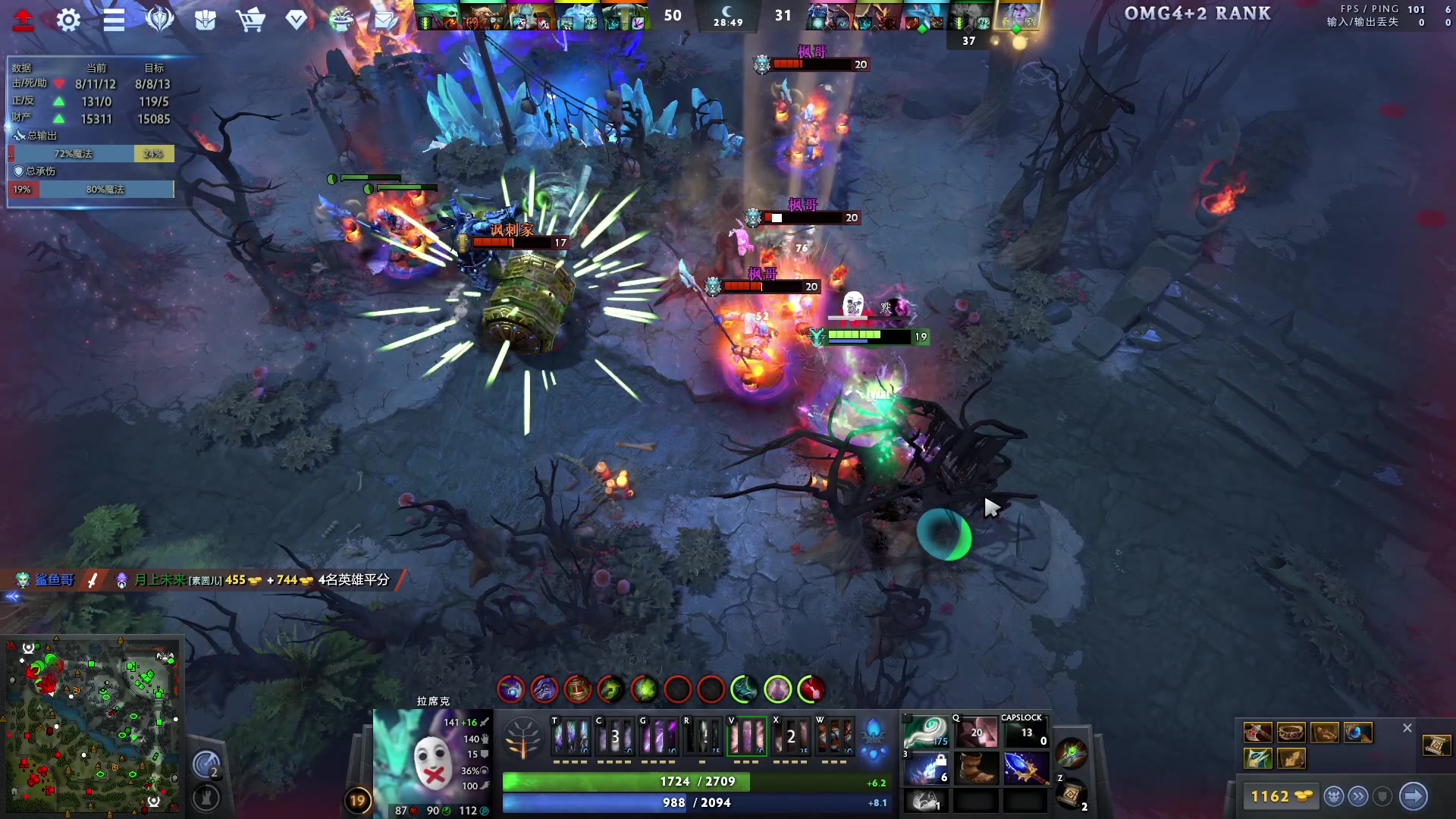 【2023-12-08 13点场】sakira丶hao：4+2and10v10 上午11点前到