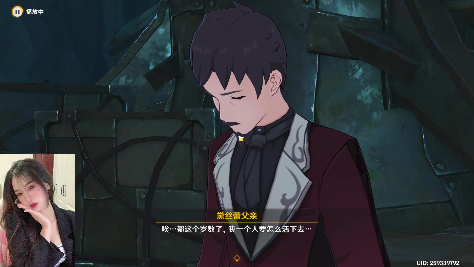 【2023-12-05 01点场】咕噜橙o：摄像头借给保安了