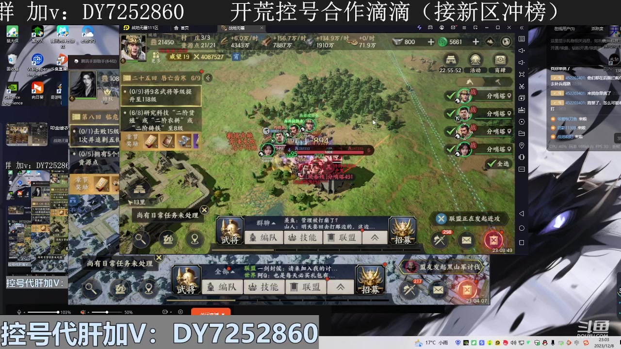 【2023-12-08 23点场】钱某剑指苍天：叩金缕衣兮，意入魔。