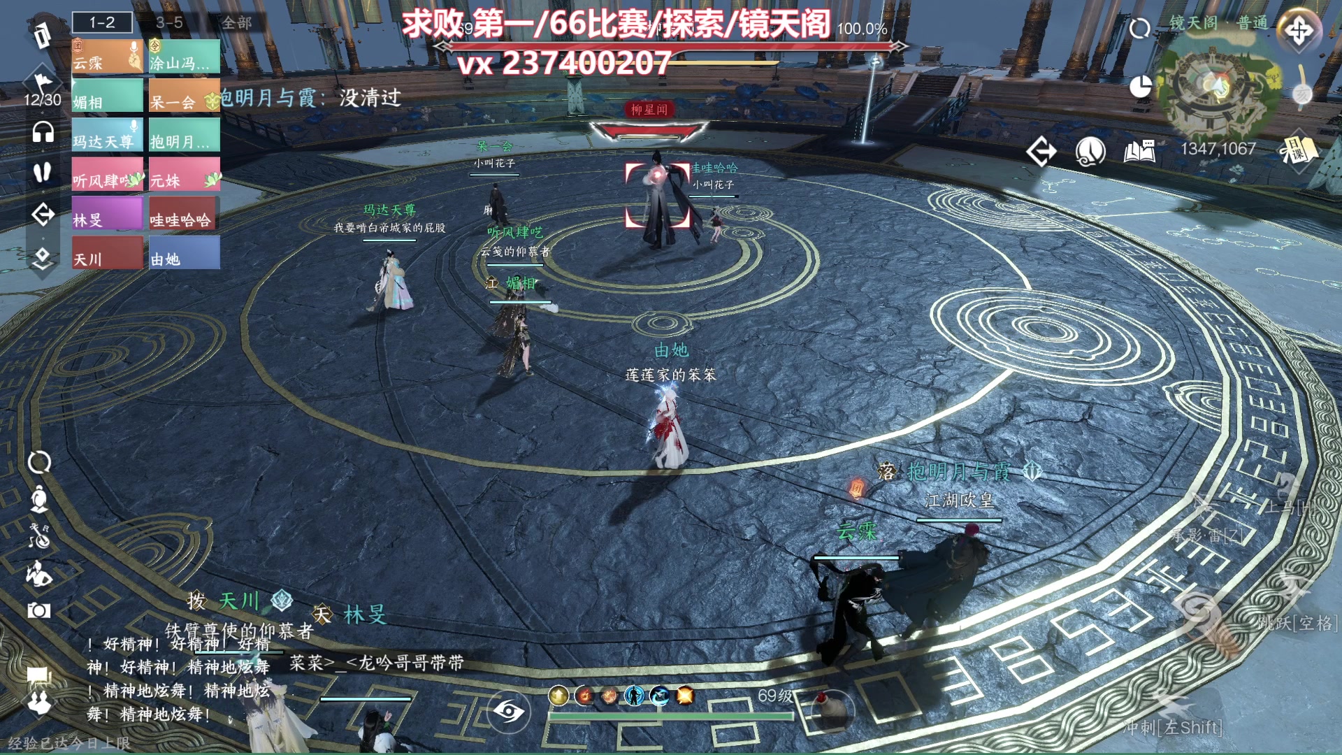 【2023-12-08 16点场】酸酸酸奶君：副本王 顶级享受！