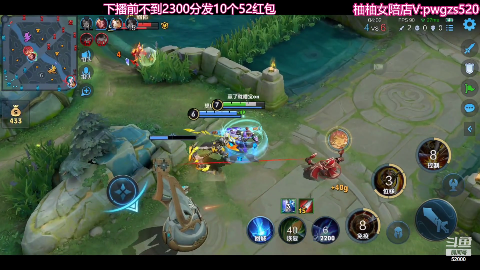 【2023-12-08 00点场】温柚：巅峰赛冲前10！冲冲冲