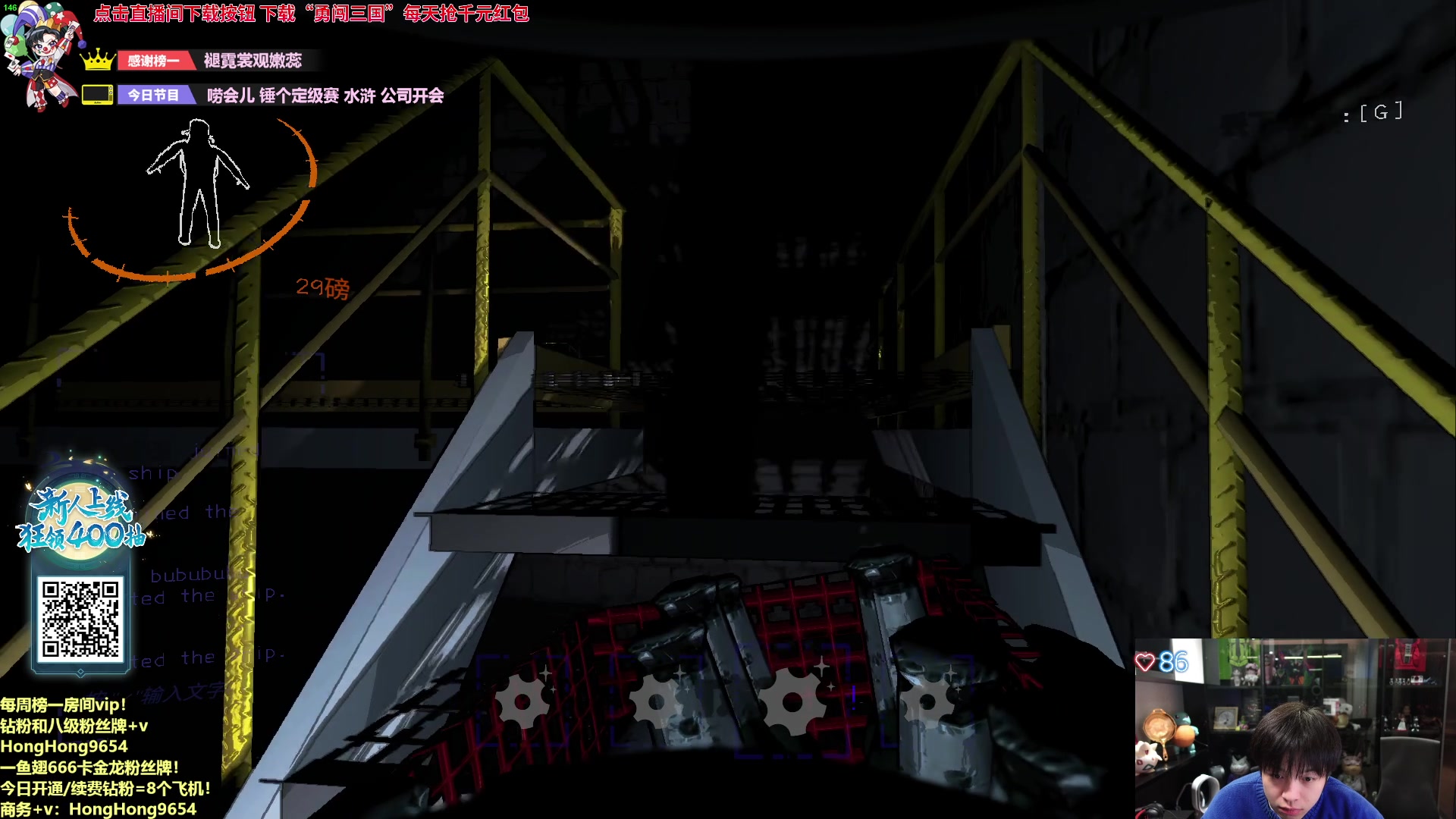 【2023-12-07 20点场】轰轰仔：轰轰：每天下午两点不见不散！