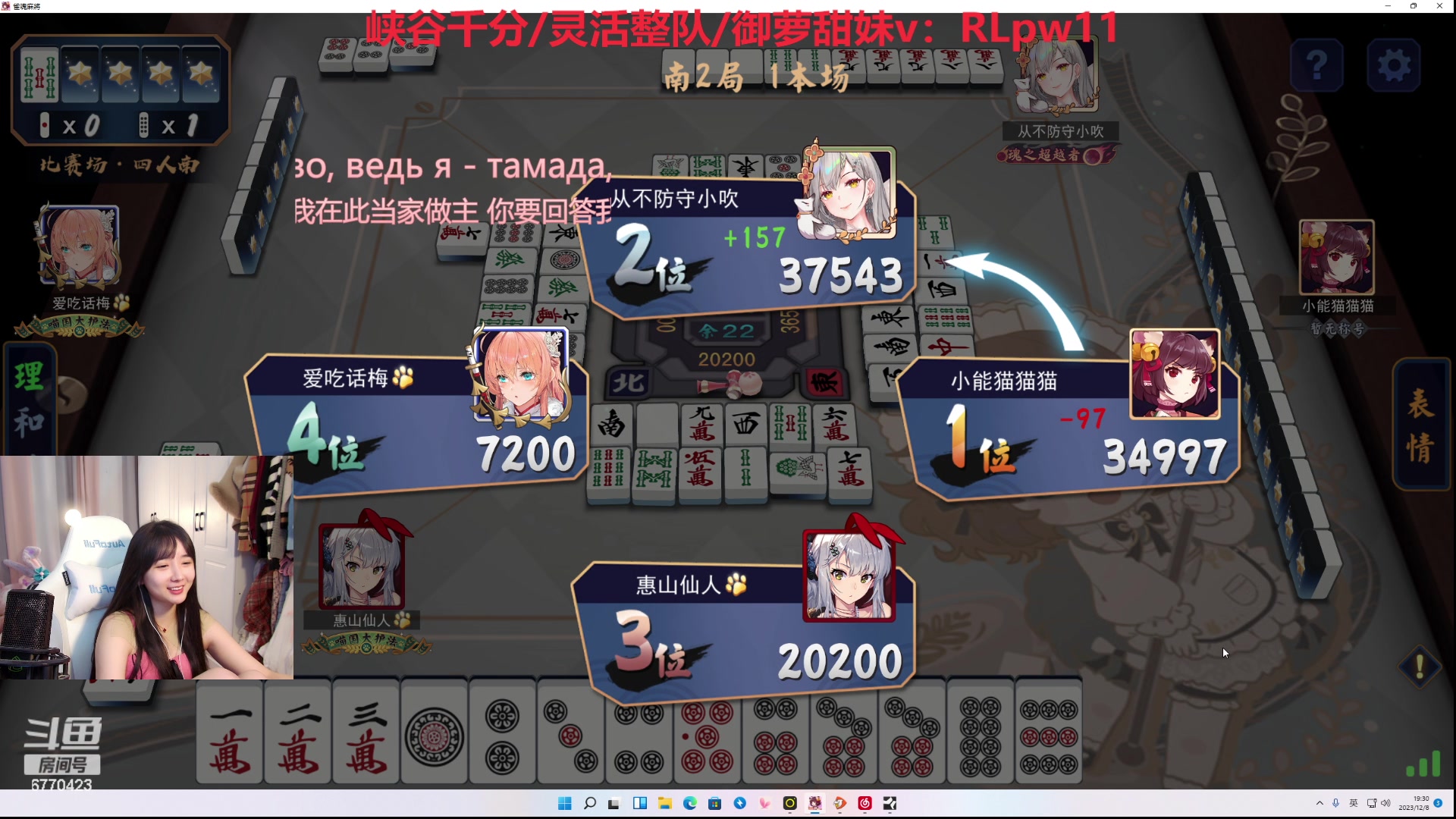 【2023-12-08 18点场】塔莉娅QAQ：社恐文静内向的小女生