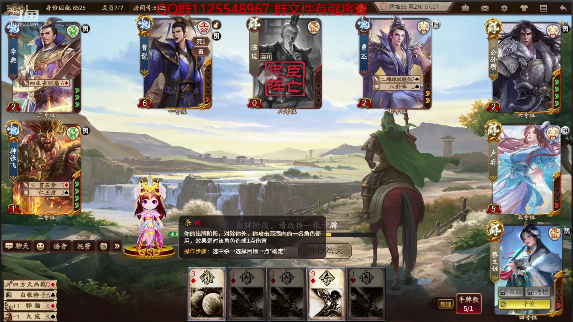 【2023-12-08 22点场】百胜V：星董卓T2- 吴班T2- 诸葛若雪T3+