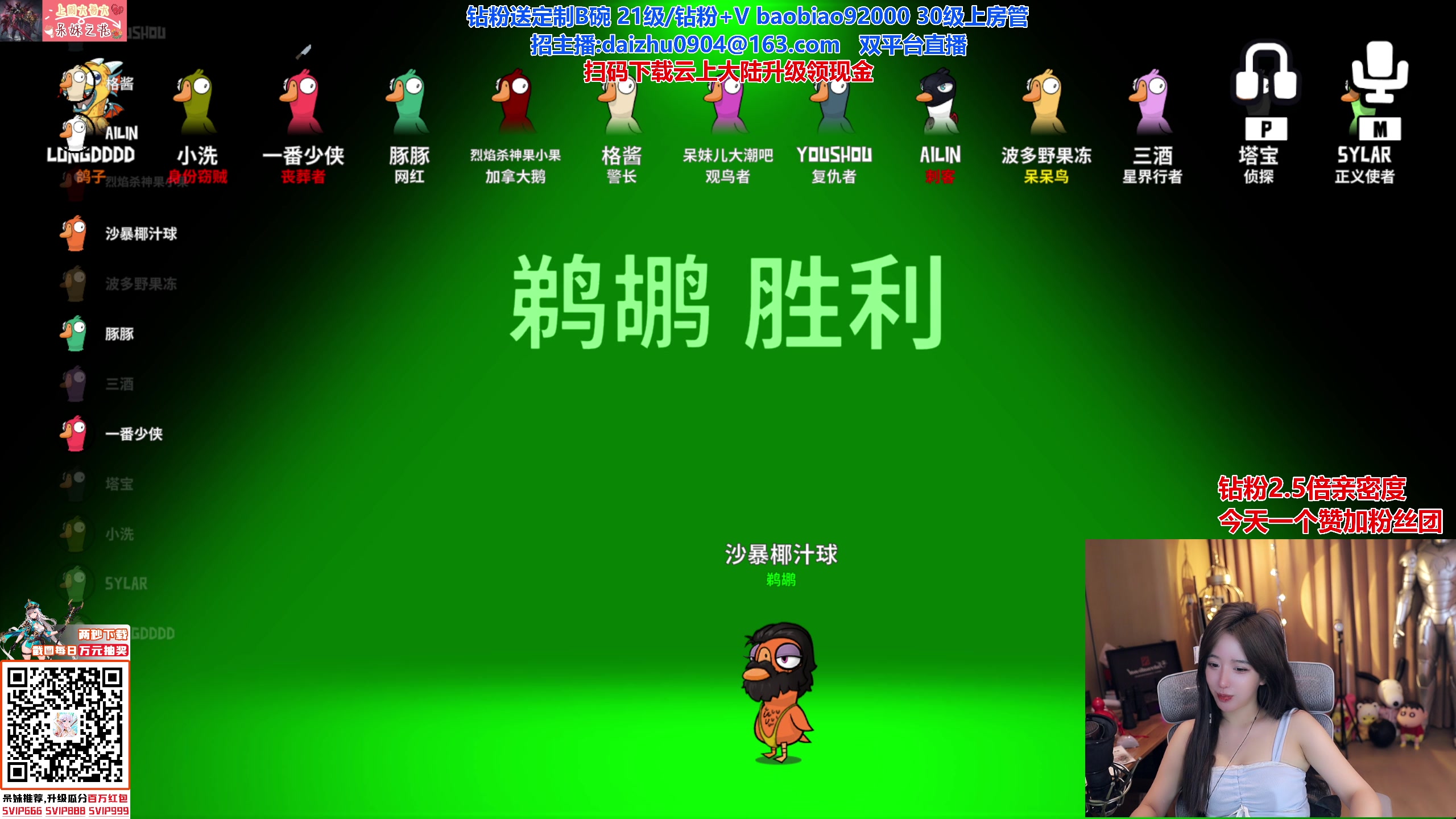 【2023-12-08 23点场】呆妹儿小霸王：【钻粉2.5倍】今天一个666加粉丝团