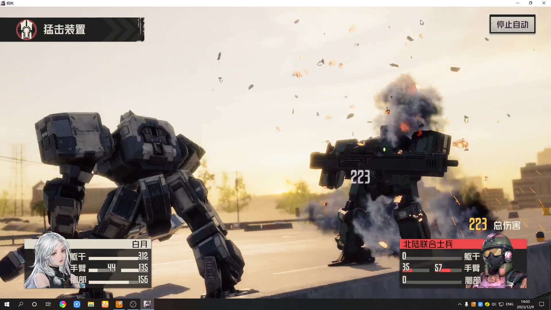 【2023-12-09 13点场】黑霄Cloud：匹诺曹+卡拉彼丘+手游+PS4随便玩玩