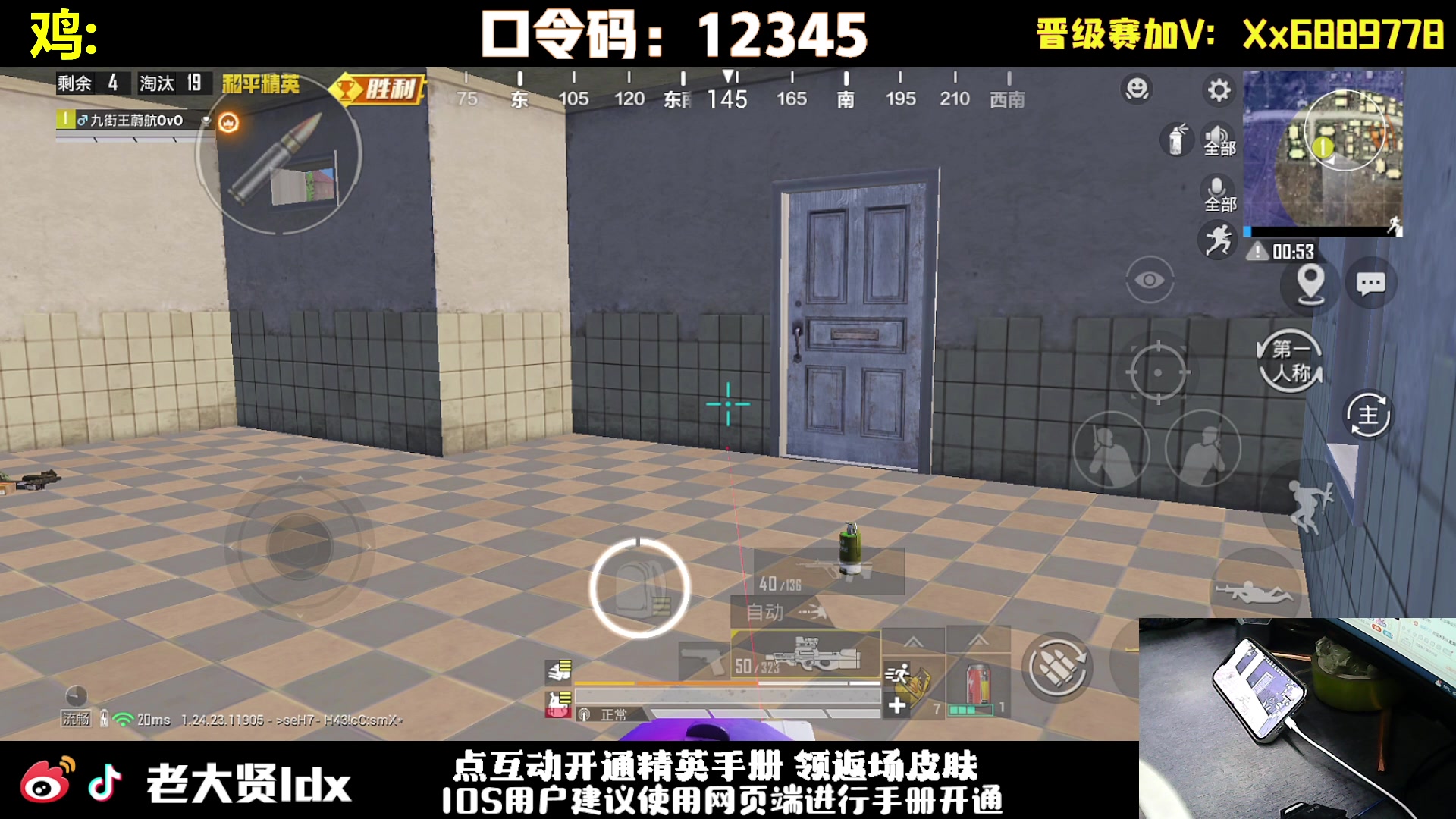 【2023-12-09 19点场】老大贤：王牌1v4：大哥1打99~