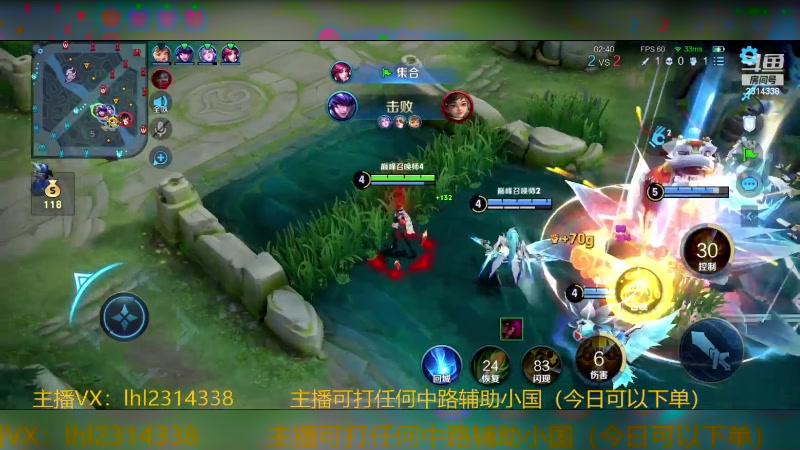 【2023-12-09 20点场】国服老狐狸：国服妲己：进来学技术了