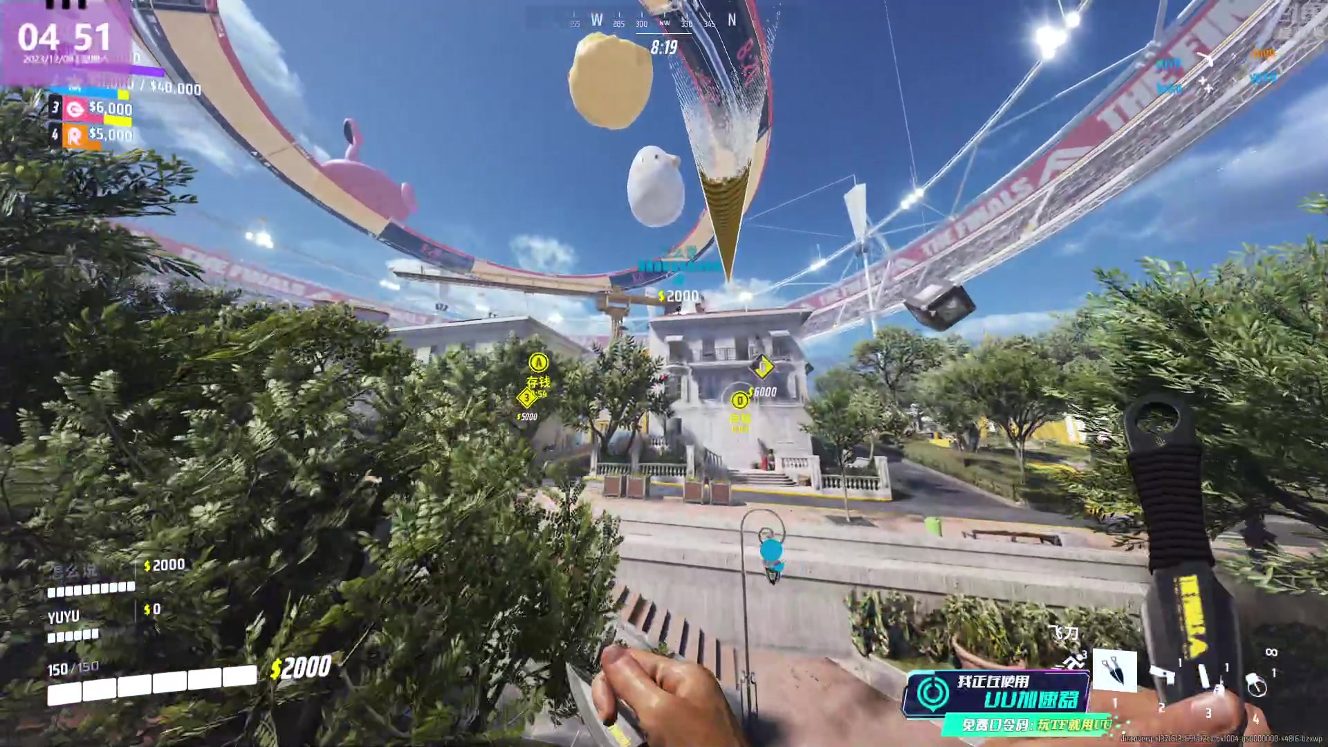 【2023-12-09 04点场】1K黄辉冯：黄辉冯：最好玩的生存游戏~