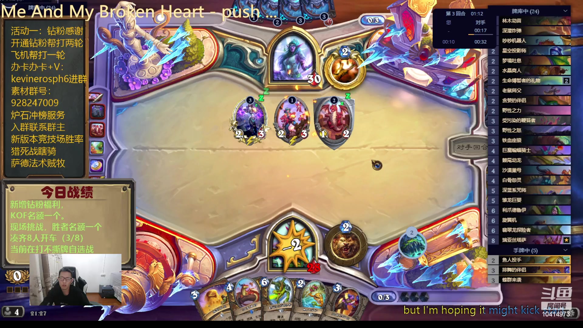 【2023-12-06 20点场】完美竞技古尔丹：自选不撕牌