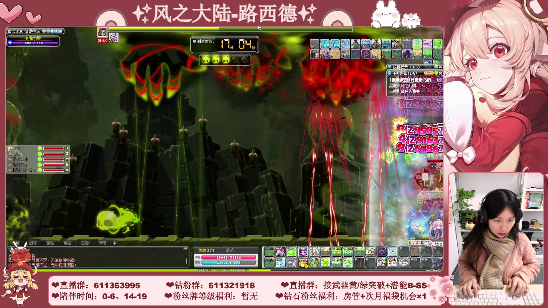 【2023-12-09 01点场】顾青ArakiYoko：【11.29-1.9】白雪人X品克缤步