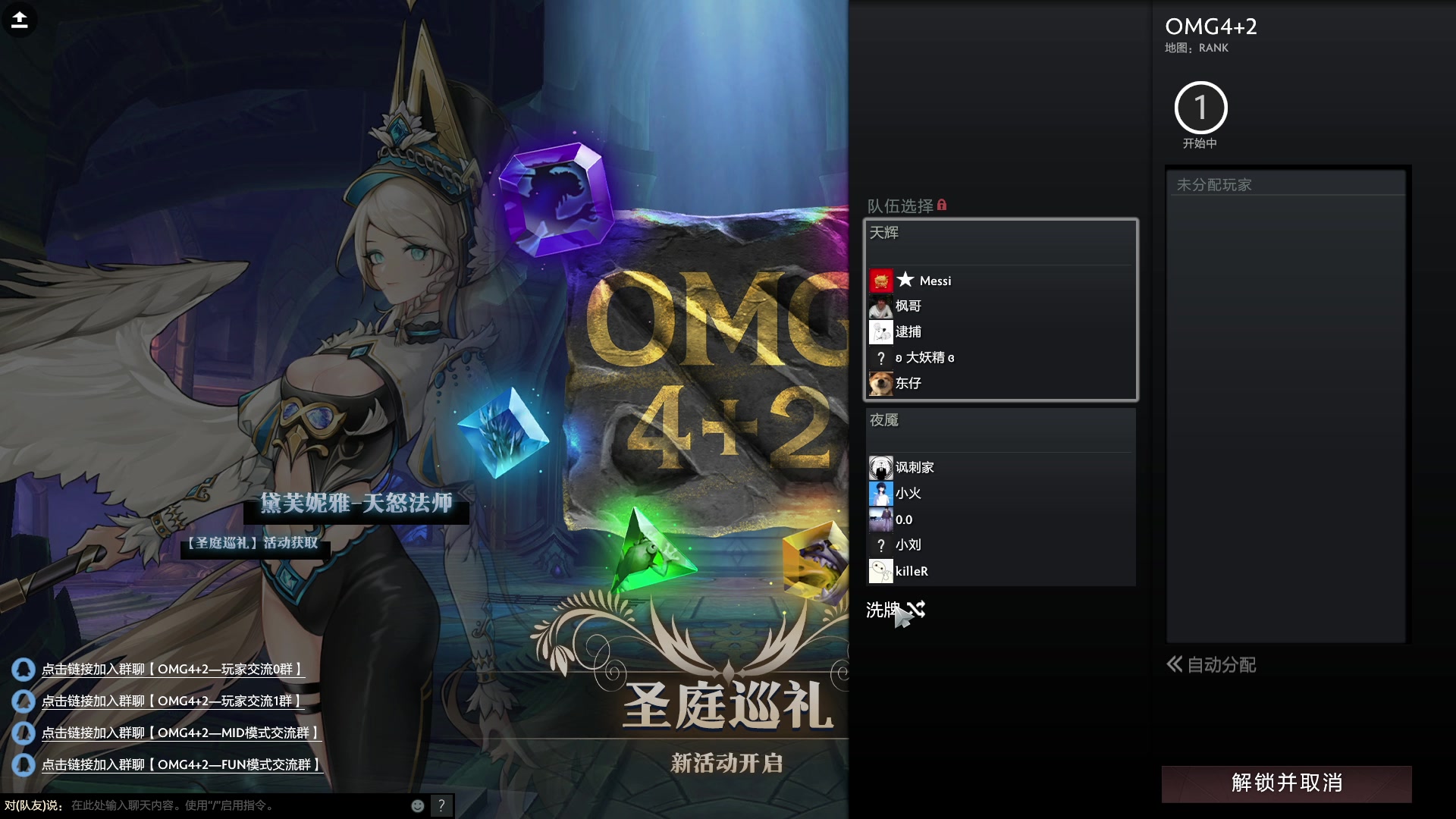 【2023-12-09 15点场】sakira丶hao：4+2and10v10 上午11点前到