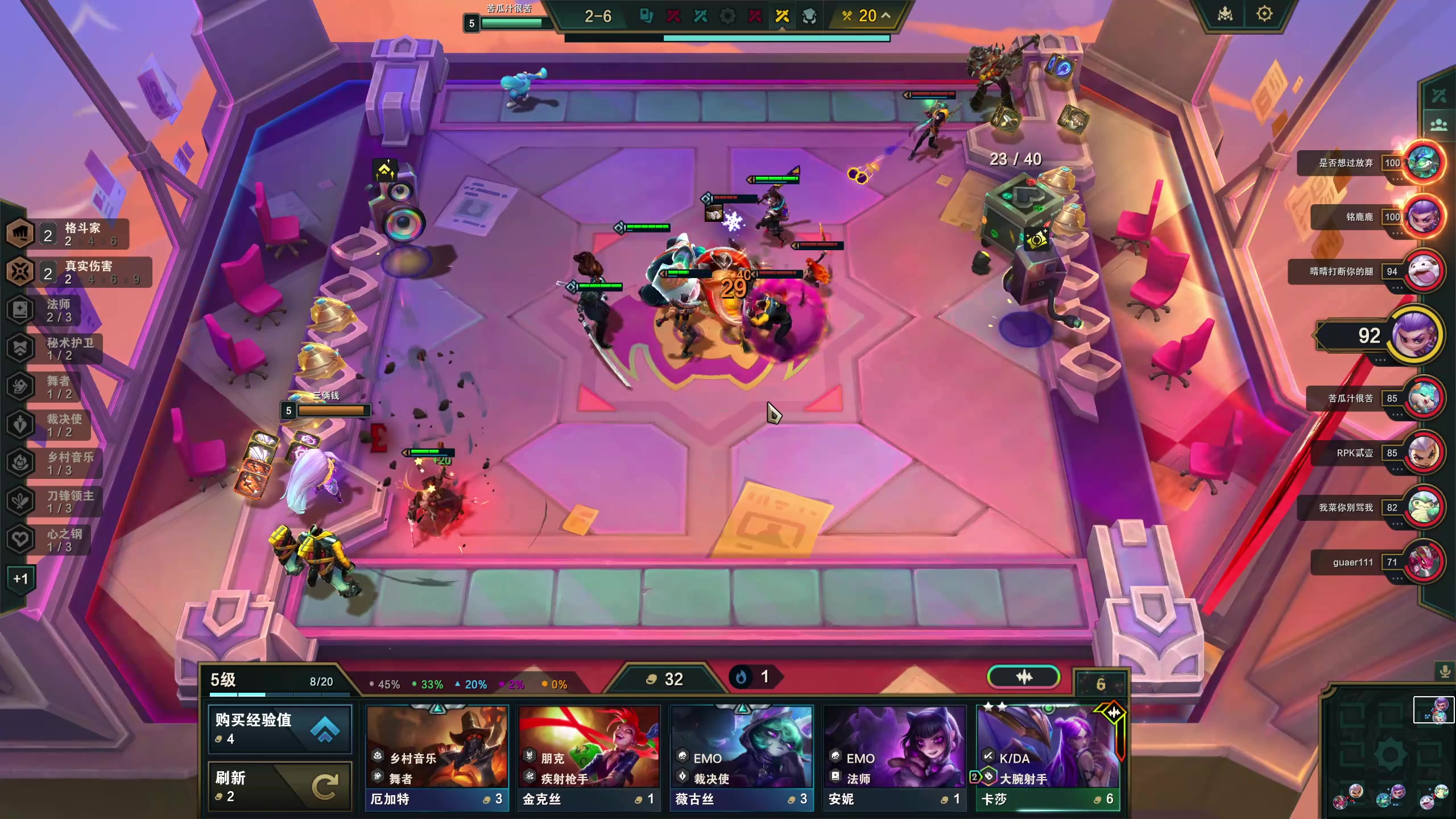 【2023-12-07 18点场】膝盖是个倒霉蛋：聪明又足智多谋的聪明蛋