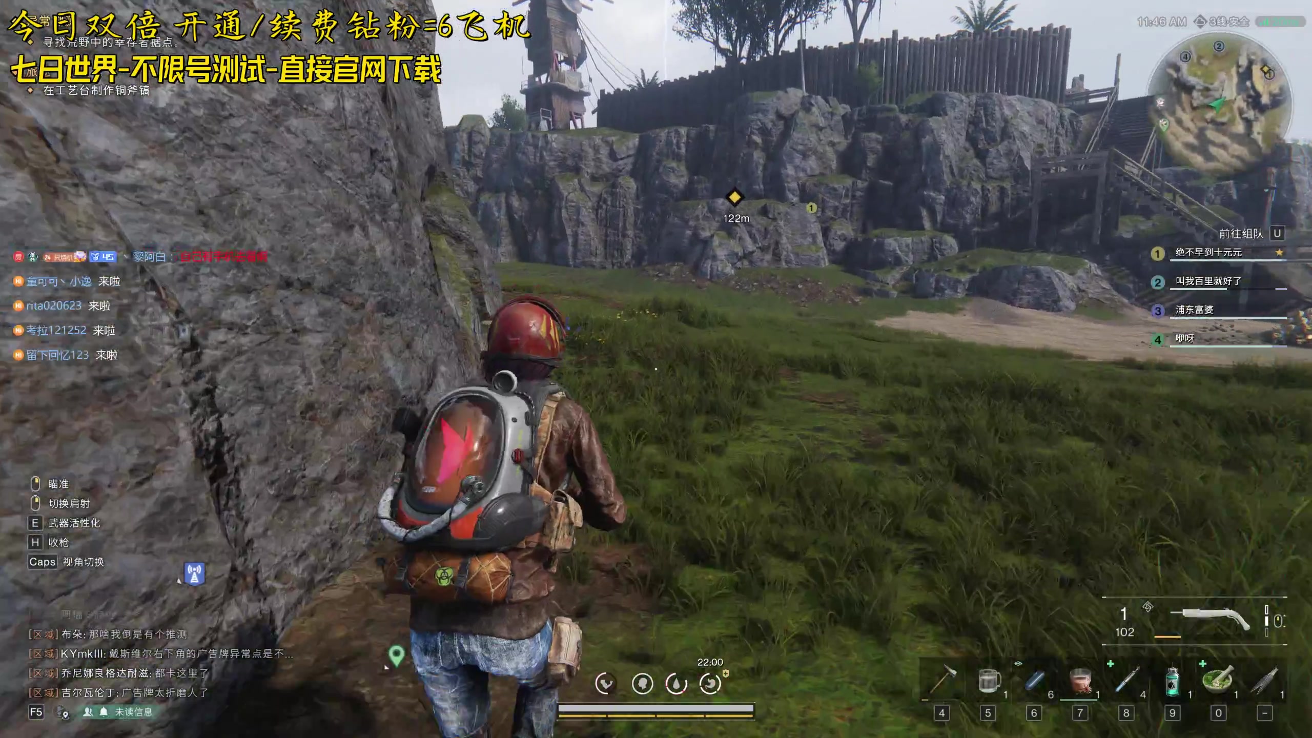 【2023-12-09 17点场】机长YG：【机长】这不乱杀浩劫前夕？