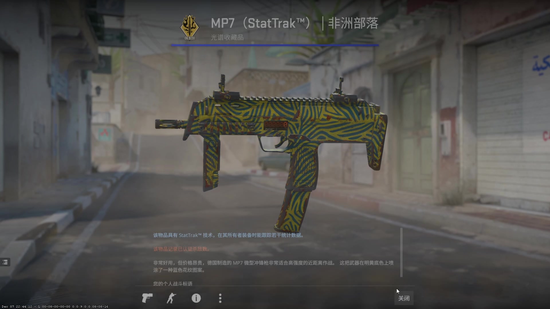 【2023-12-09 21点场】CSGO百岁三：双倍！绿龙-灭霸  一元粉丝牌！