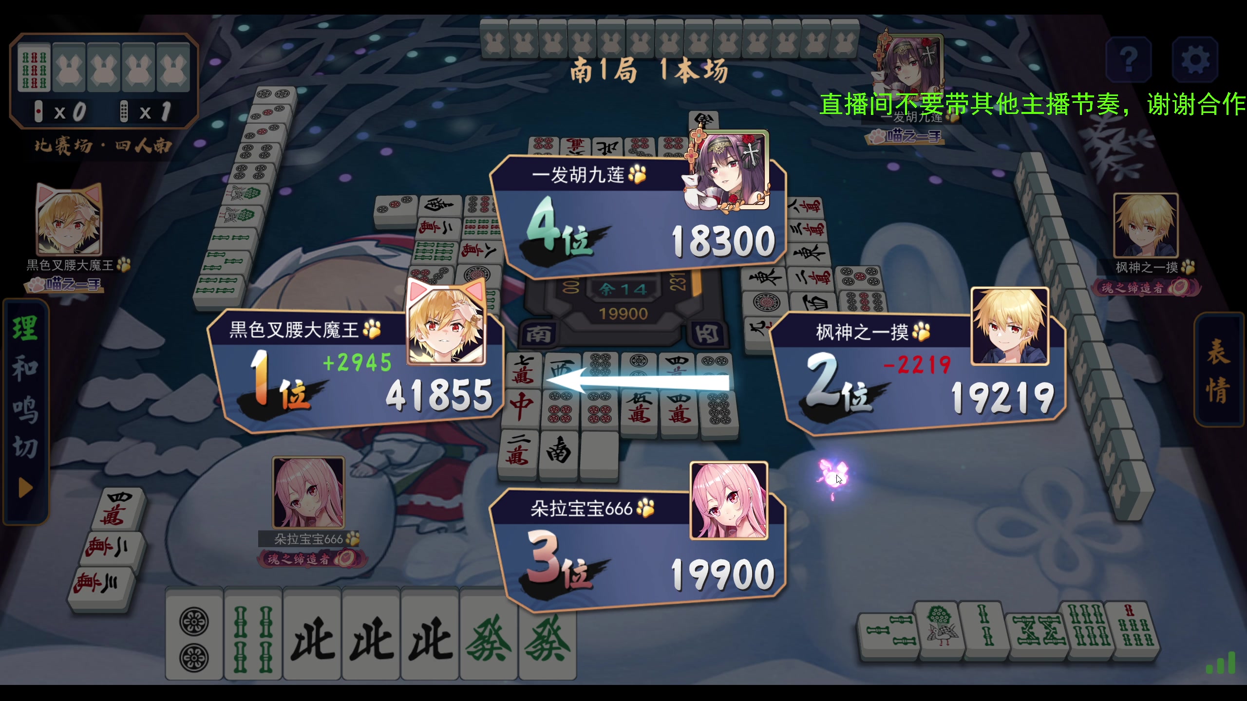 【2023-12-09 18点场】ZippO宝哥：健康哥上线！！！