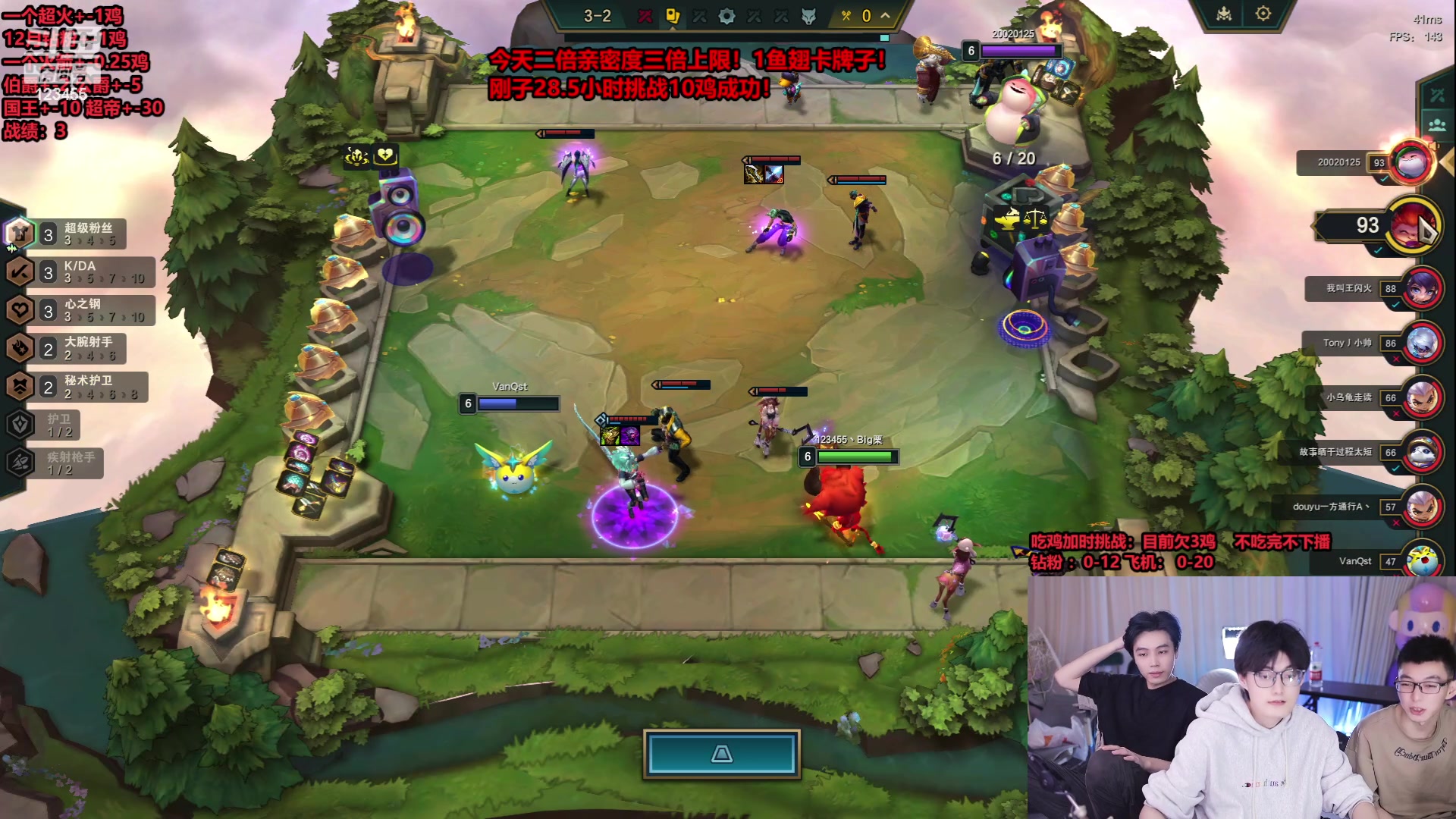 【2023-12-09 00点场】南波儿大魔王丶：云顶王者局加时挑战吃鸡下播已播27小时！