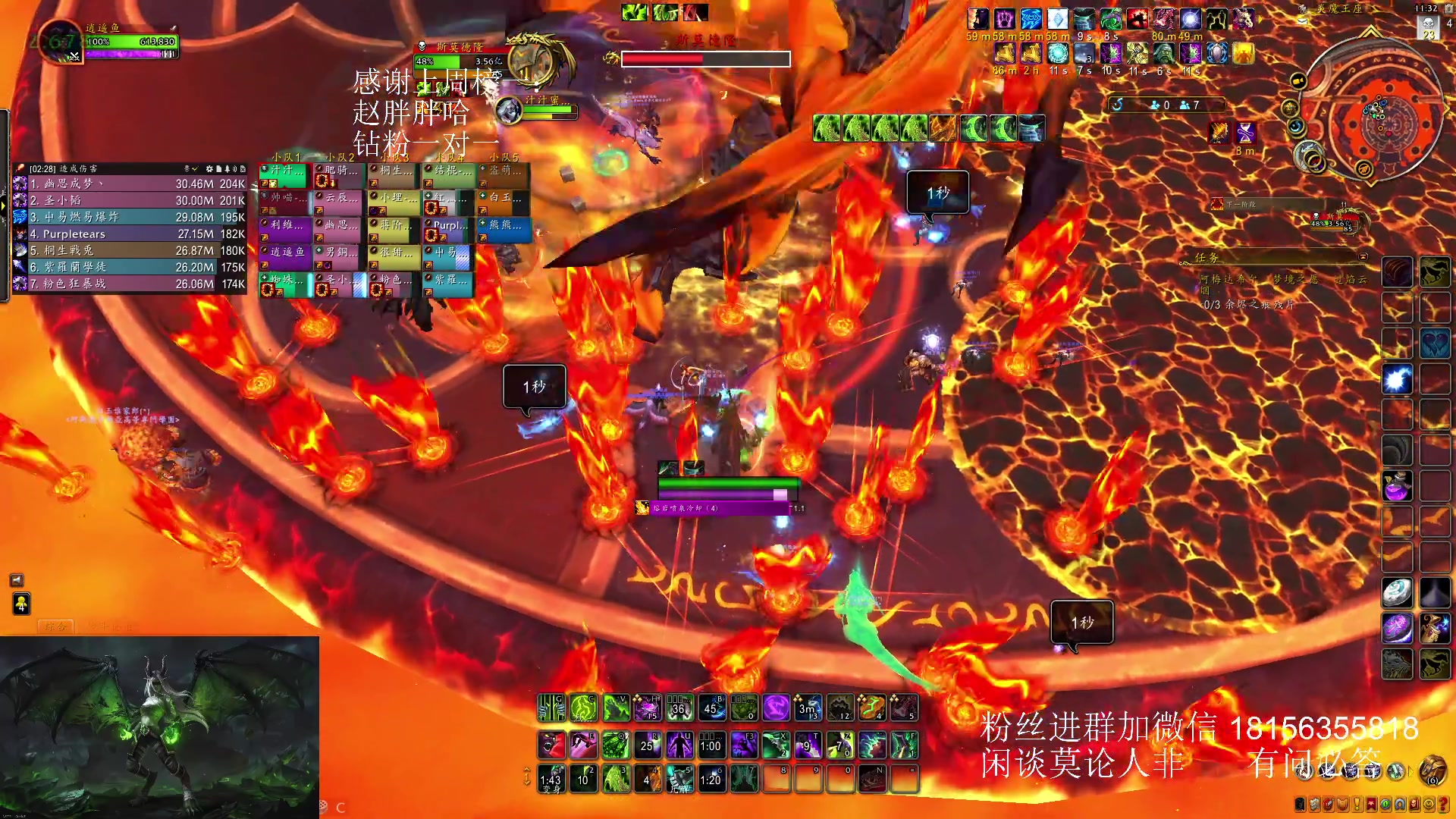 【2023-12-08 10点场】许言0407：许老板：恶魔猎手团本大秘境