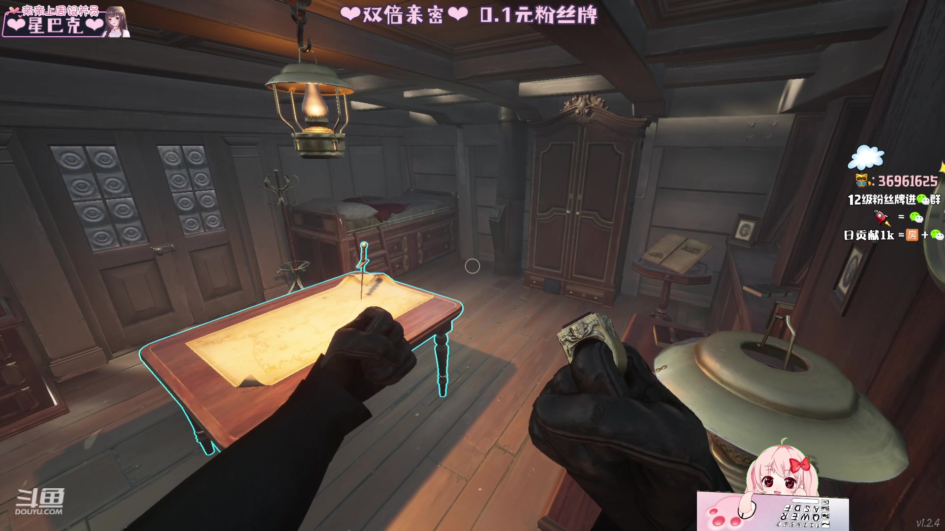 【2023-12-08 22点场】小琳达Linda：【双倍亲密】0.1元粉丝牌-