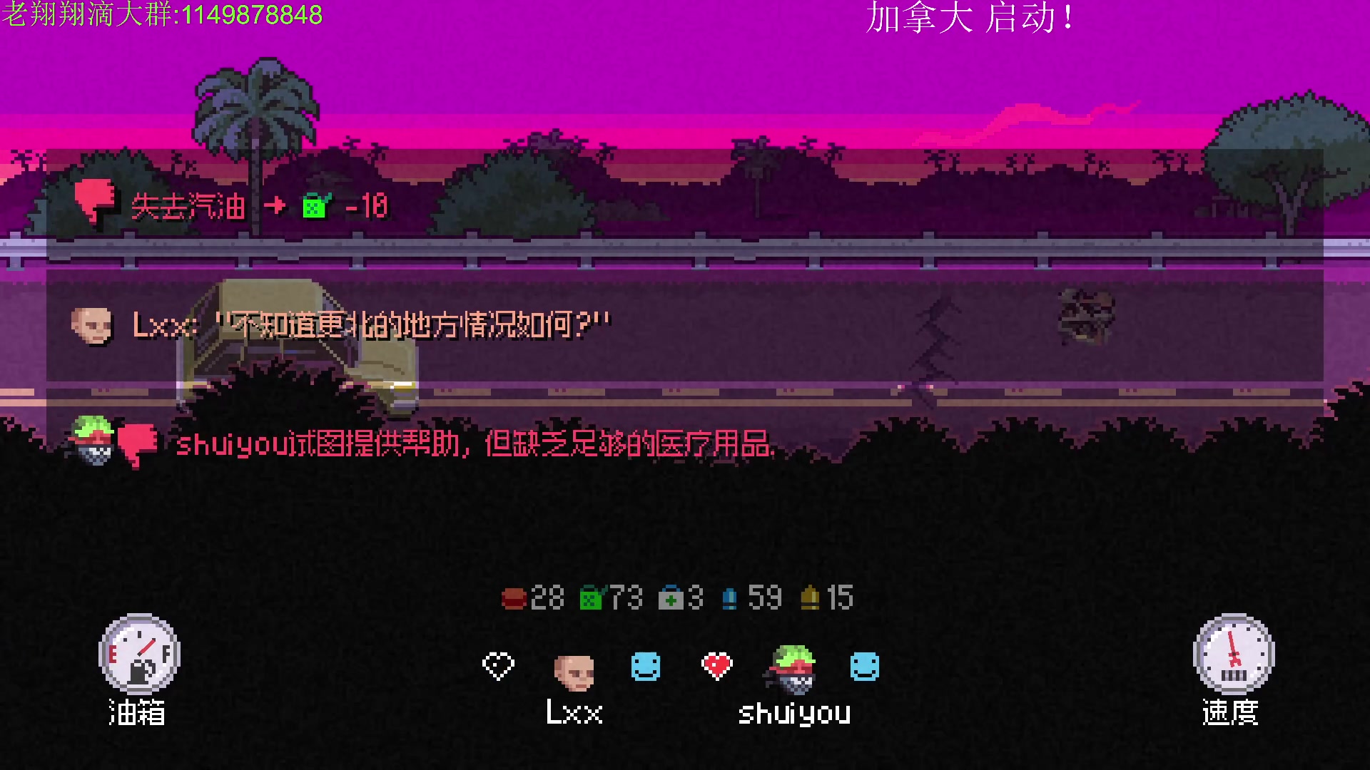 【2023-12-09 00点场】帅帅的老翔翔：你们最喜欢滴时尚 经典小游戏！