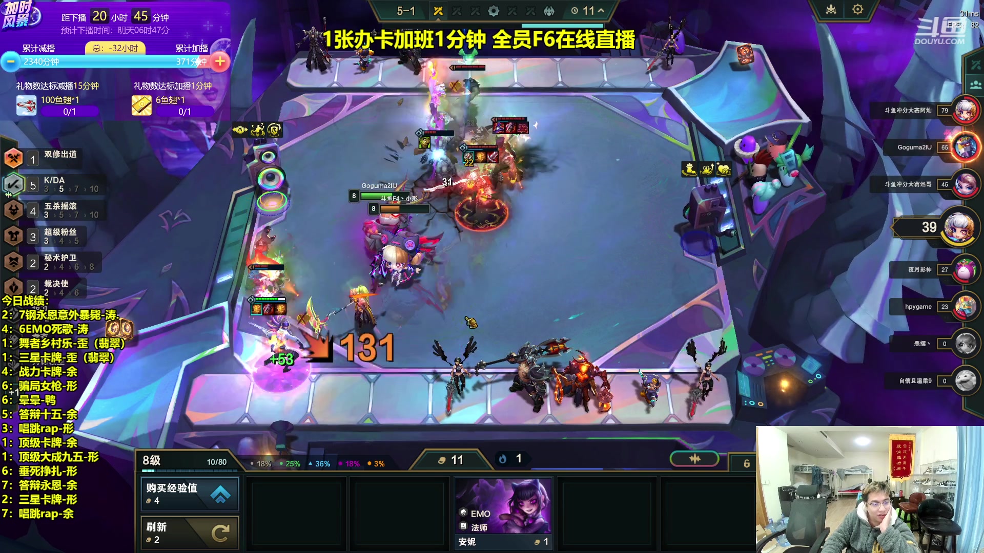 【2023-12-09 09点场】阿涛皎月Carry：1张办卡加班活动开始！