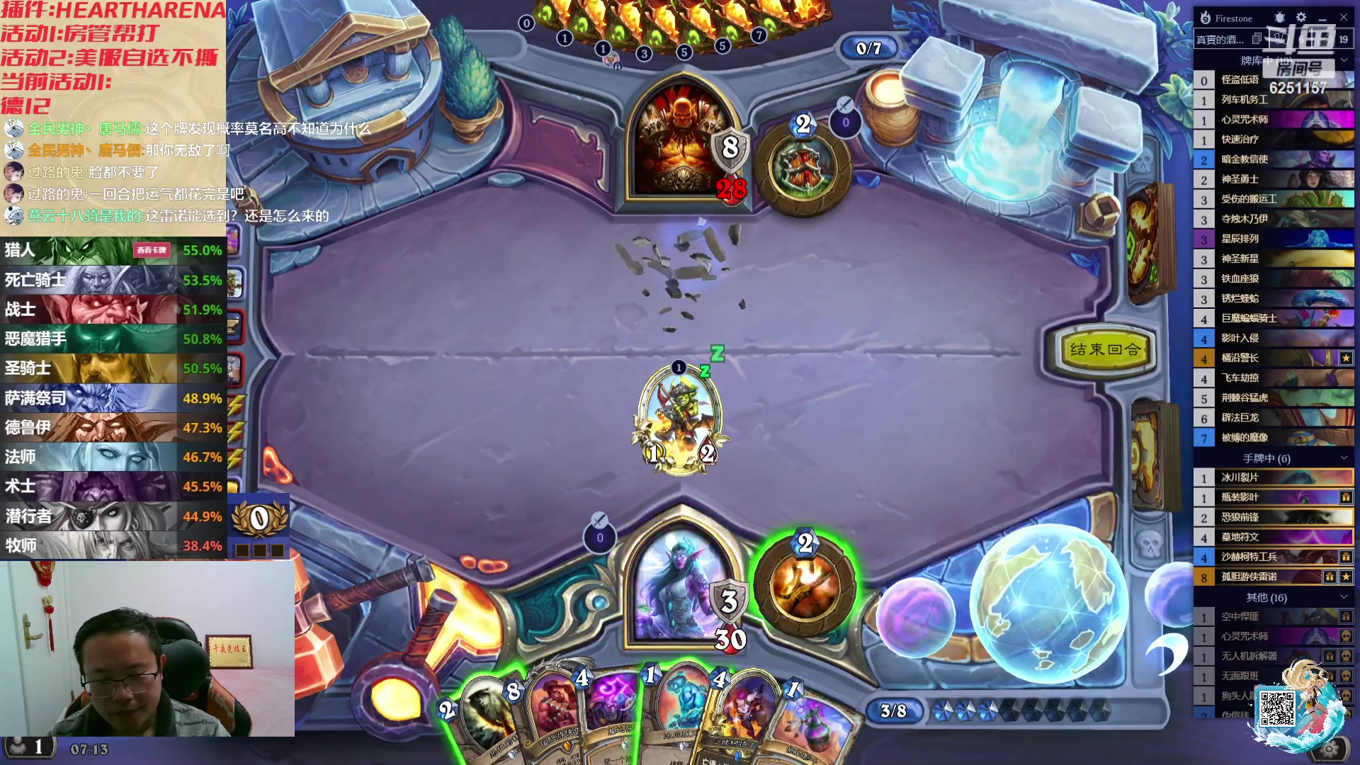 【2023-12-09 06点场】麦迪文哥：彪子，你太爱学习了